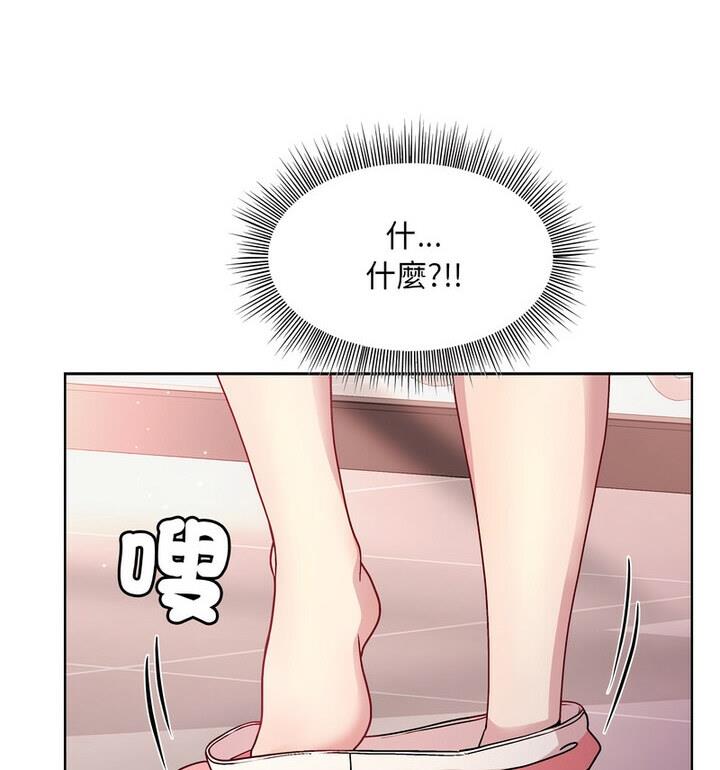 和美女上司玩游戏 第4話 韩漫图片137