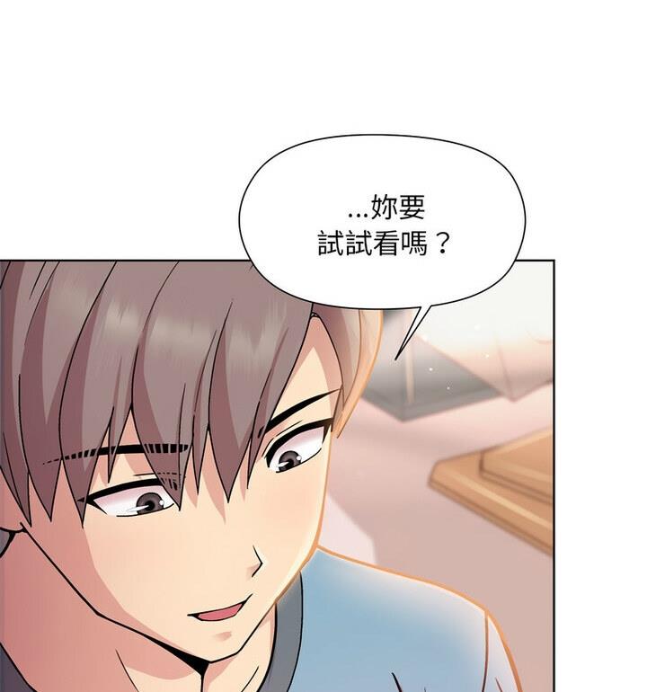 和美女上司玩游戏 第4話 韩漫图片56