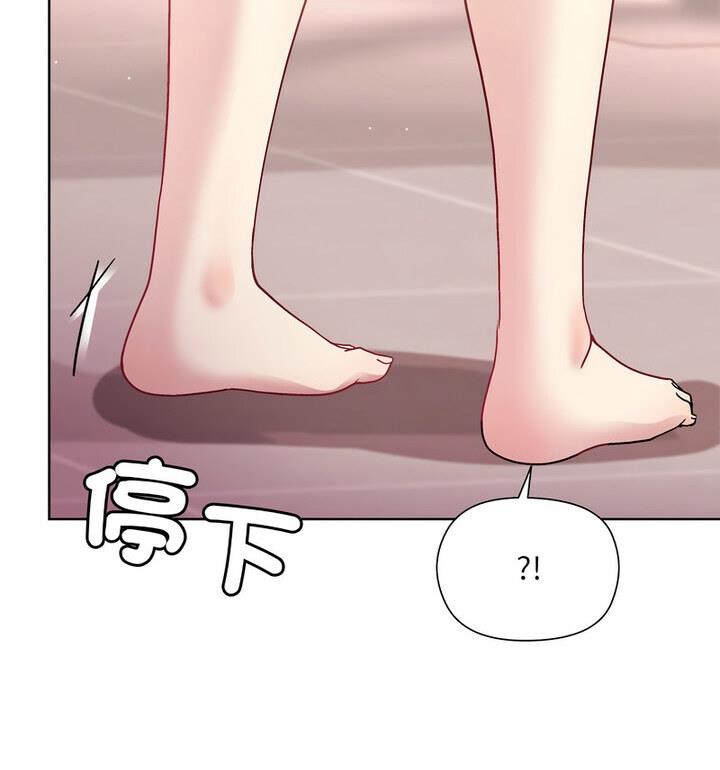 和美女上司玩游戏 第4話 韩漫图片116