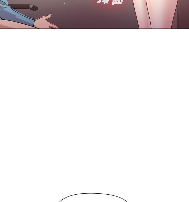 和美女上司玩游戏 第4話 韩漫图片134