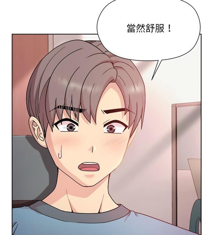 和美女上司玩游戏 第4話 韩漫图片94