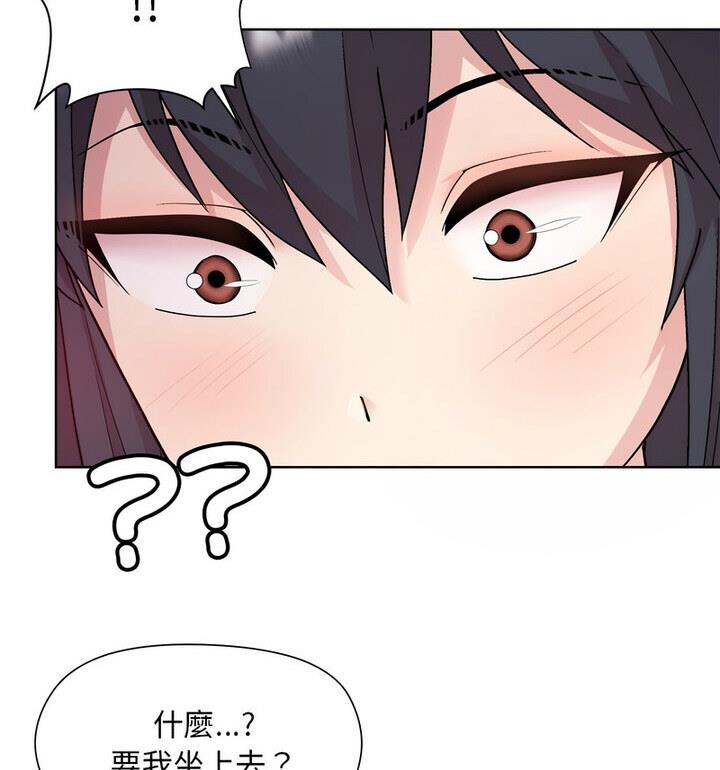 和美女上司玩游戏 第4話 韩漫图片148