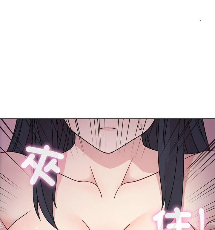 和美女上司玩游戏 第4話 韩漫图片63