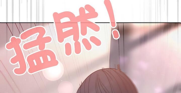 和美女上司玩游戏 第4話 韩漫图片162
