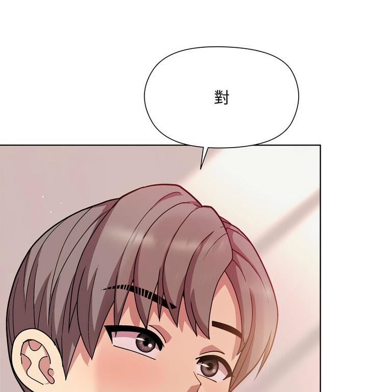和美女上司玩游戏 第4話 韩漫图片154
