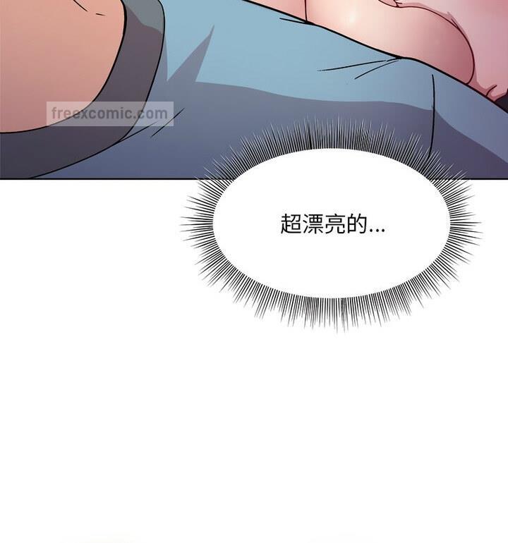 和美女上司玩游戏 第4話 韩漫图片80