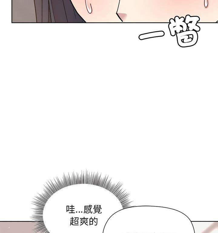 和美女上司玩游戏 第4話 韩漫图片89