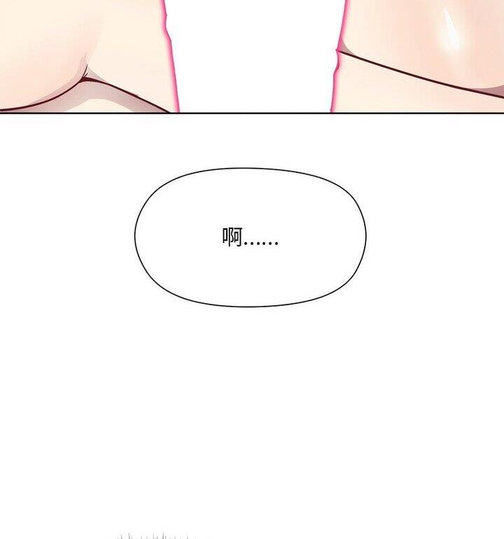 和美女上司玩游戏 第4話 韩漫图片47