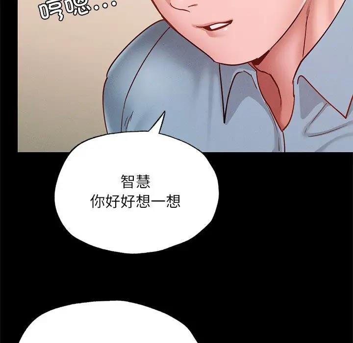 在學校達咩！/學校母湯黑白來！ 在线观看 第17話 漫画图片94