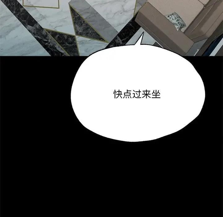 在學校達咩！/學校母湯黑白來！ 在线观看 第17話 漫画图片11