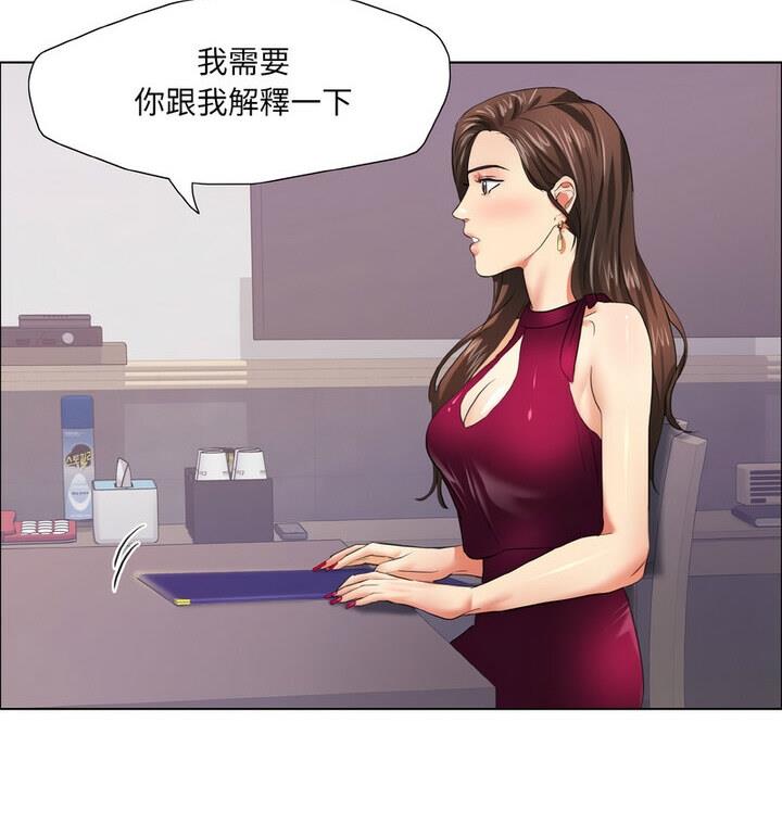 壞女人/瞭不起的她 在线观看 第18話 漫画图片17