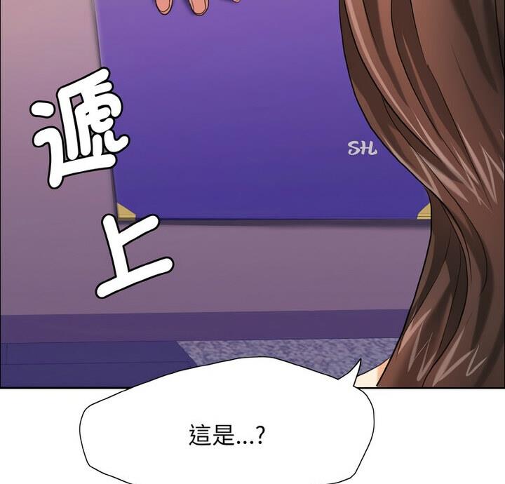 壞女人/瞭不起的她 在线观看 第18話 漫画图片2