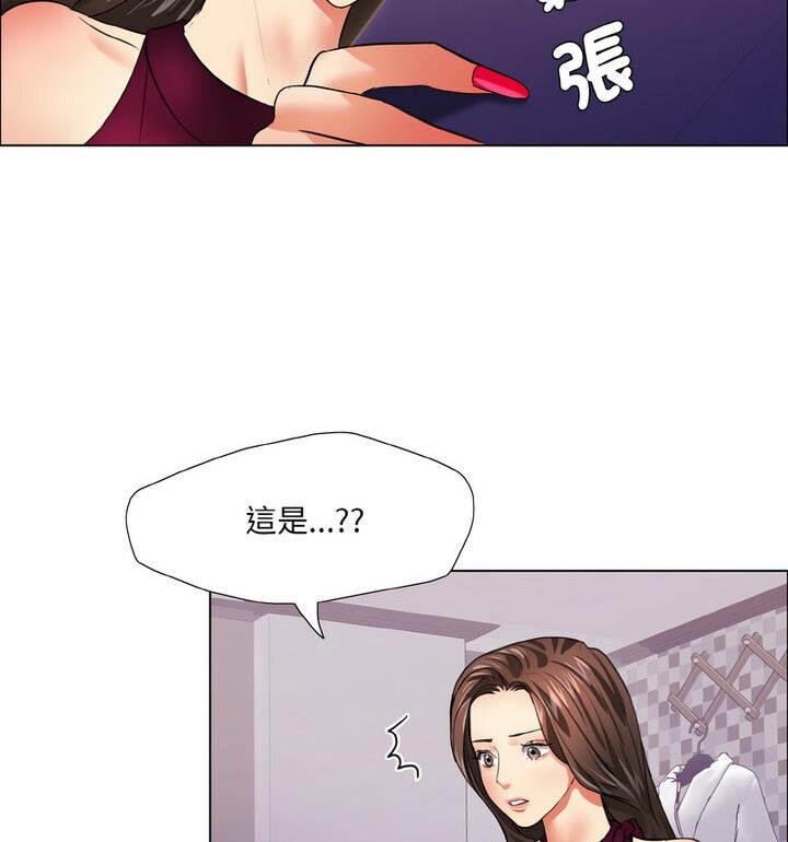 壞女人/瞭不起的她 在线观看 第18話 漫画图片99