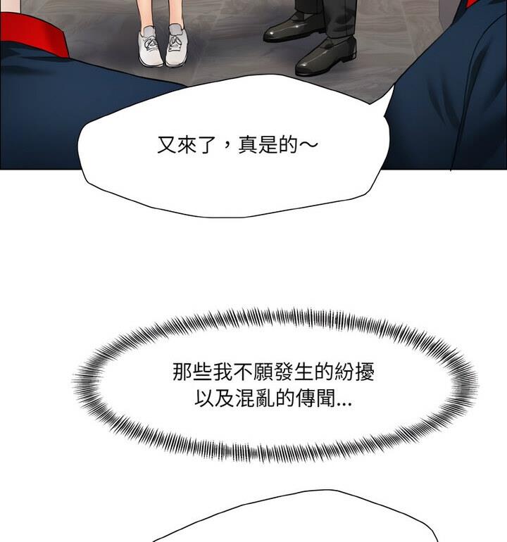 壞女人/瞭不起的她 在线观看 第18話 漫画图片70