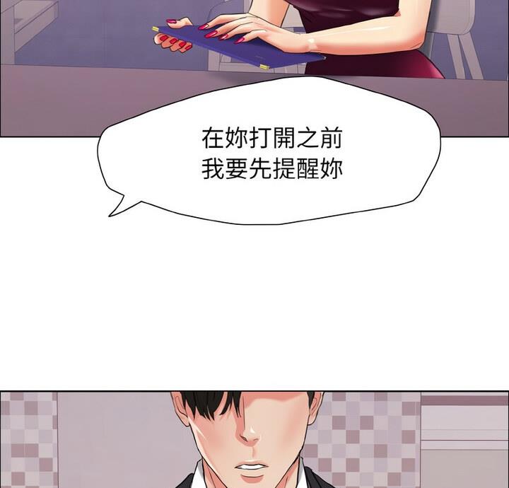 壞女人/瞭不起的她 在线观看 第18話 漫画图片5