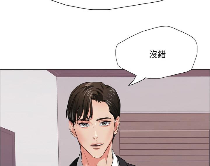 壞女人/瞭不起的她 在线观看 第18話 漫画图片111