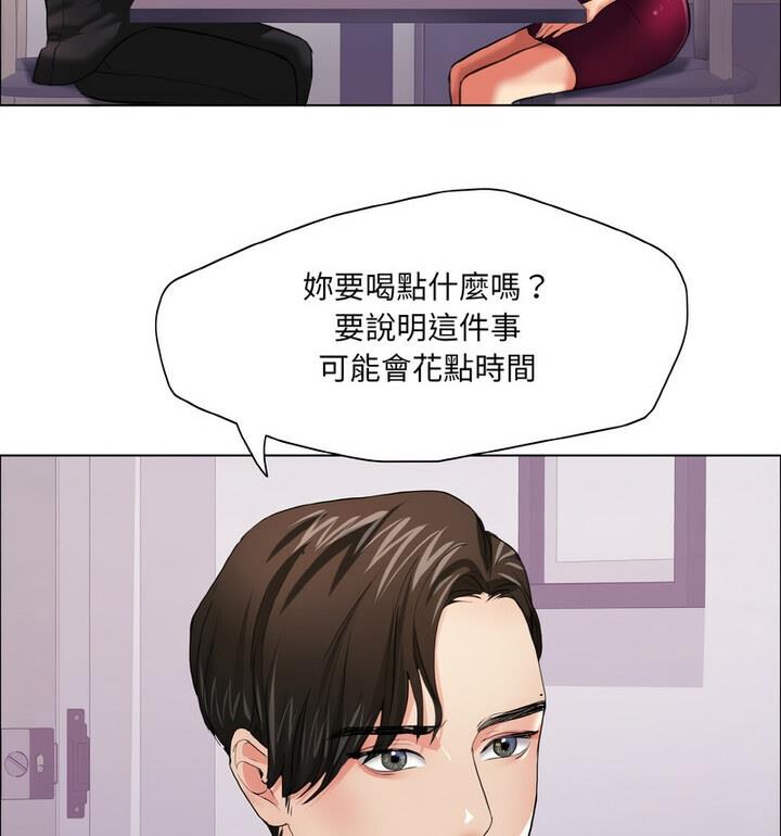 壞女人/瞭不起的她 在线观看 第18話 漫画图片19