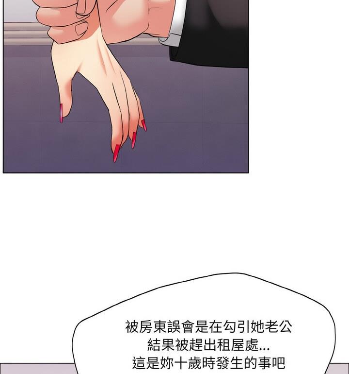 壞女人/瞭不起的她 在线观看 第18話 漫画图片59