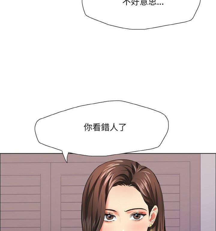 壞女人/瞭不起的她 在线观看 第18話 漫画图片48