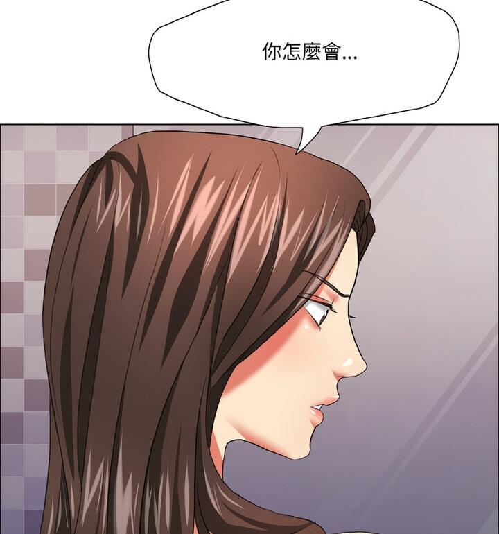 壞女人/瞭不起的她 在线观看 第18話 漫画图片61