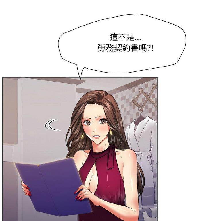 壞女人/瞭不起的她 在线观看 第18話 漫画图片102