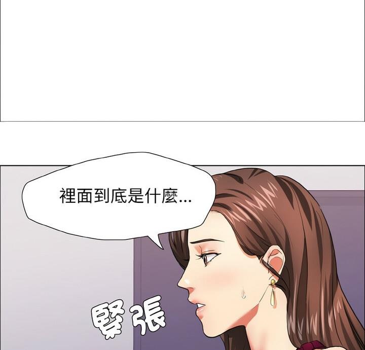 壞女人/瞭不起的她 在线观看 第18話 漫画图片9