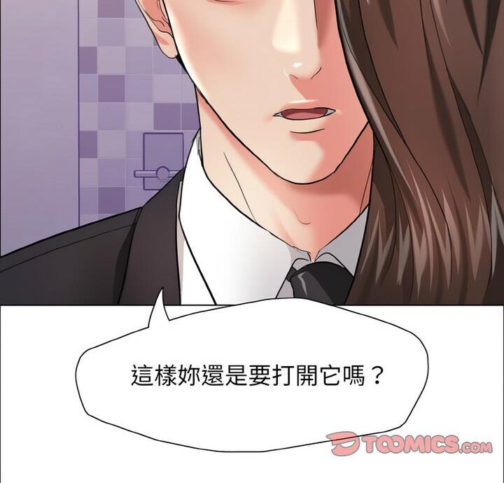 壞女人/瞭不起的她 在线观看 第18話 漫画图片8