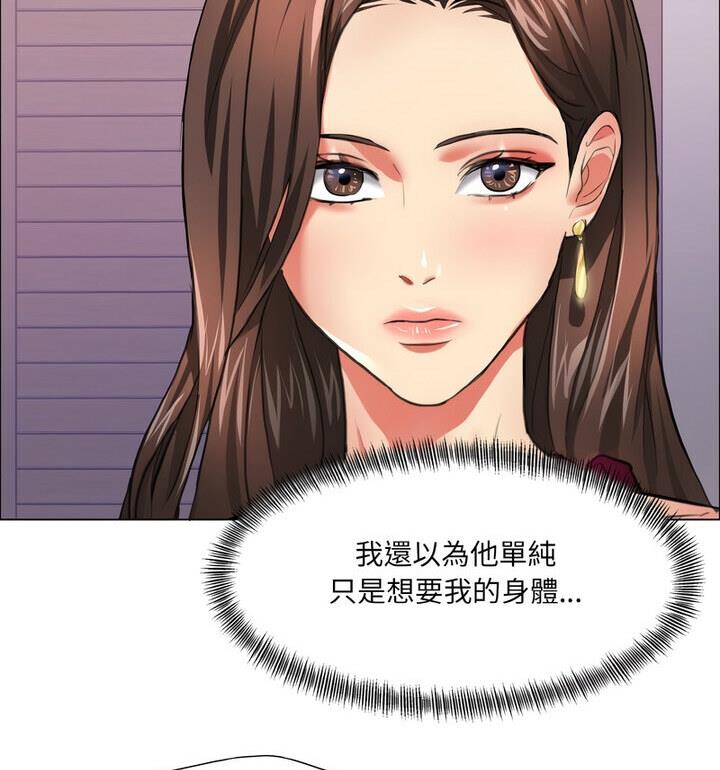 壞女人/瞭不起的她 在线观看 第18話 漫画图片16