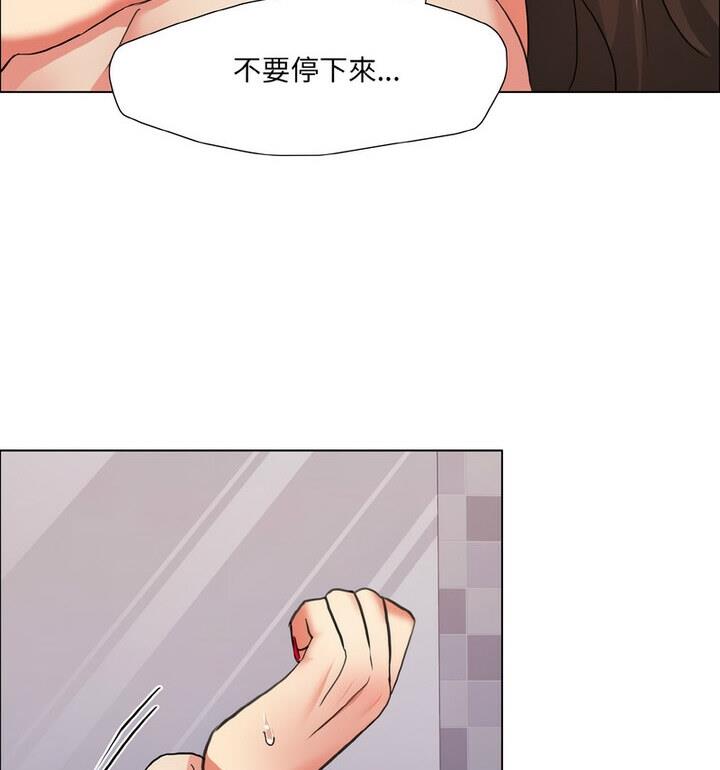 壞女人/瞭不起的她 在线观看 第18話 漫画图片87