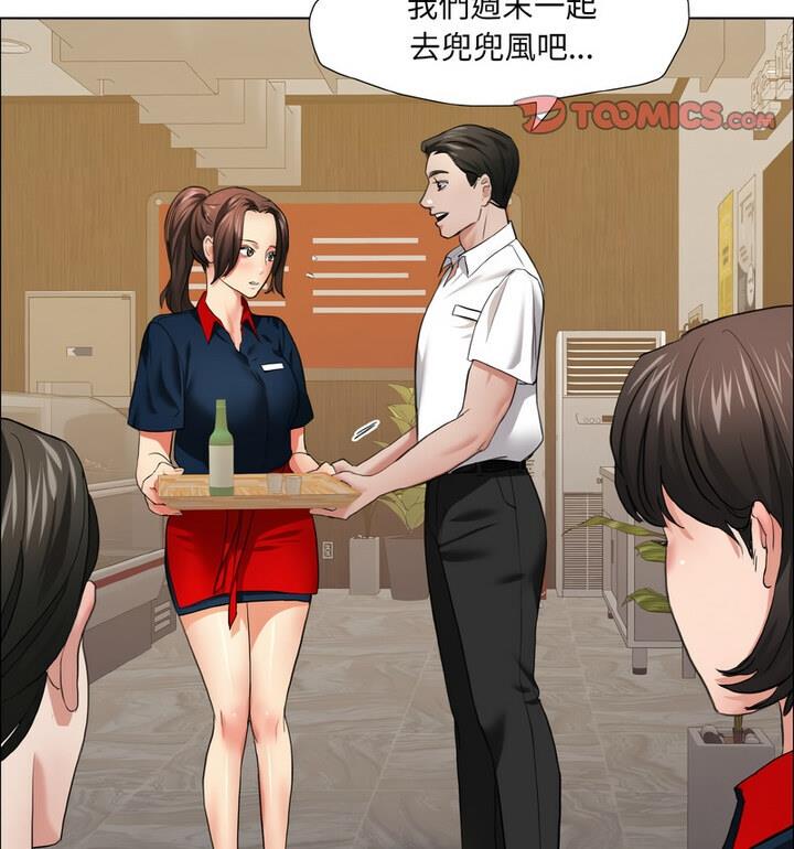 壞女人/瞭不起的她 在线观看 第18話 漫画图片69