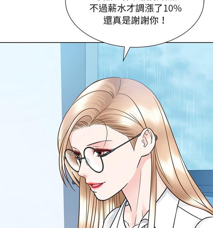 眷戀 在线观看 第31話 漫画图片50