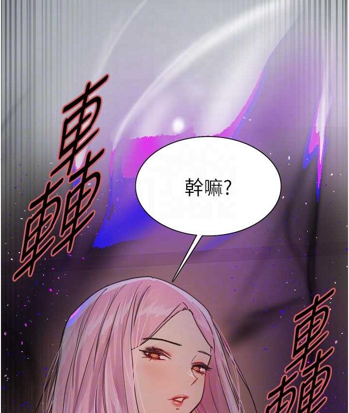 色輪眼 在线观看 第2季 第26話-爭奪首位魔王的女人 漫画图片44