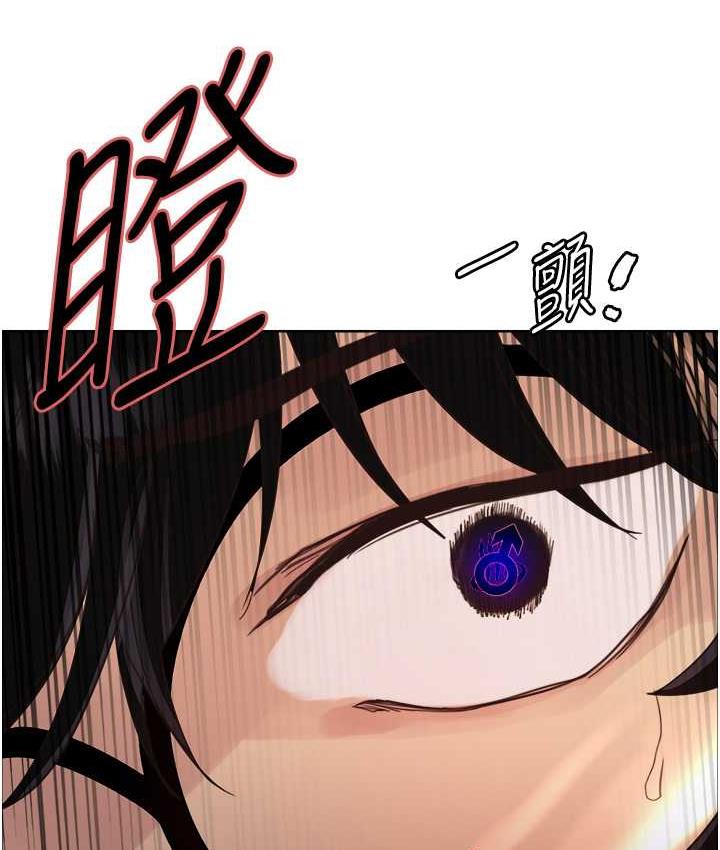 色輪眼 在线观看 第2季 第26話-爭奪首位魔王的女人 漫画图片42