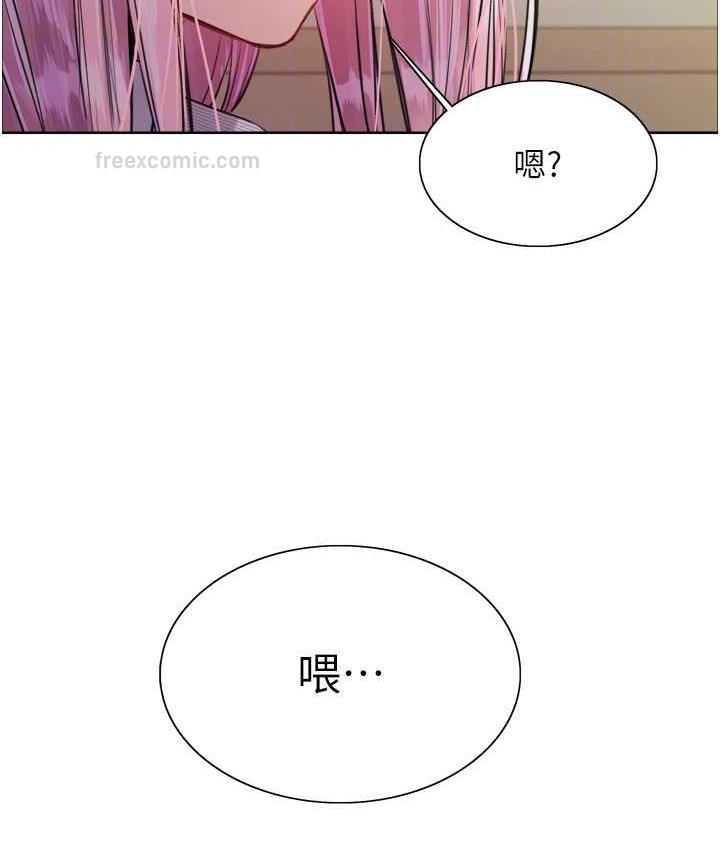 色輪眼 在线观看 第2季 第26話-爭奪首位魔王的女人 漫画图片20