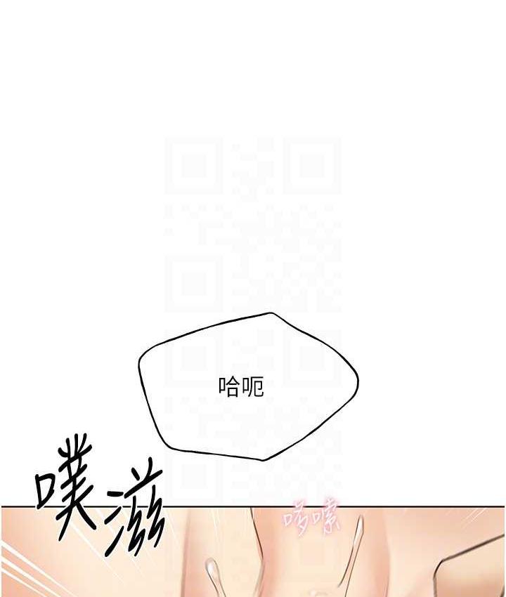 韩漫H漫画 野蛮插画家  - 点击阅读 第43话-妳下面那张嘴真厉害 70