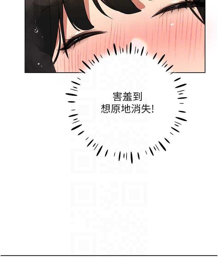 韩漫H漫画 野蛮插画家  - 点击阅读 第43话-妳下面那张嘴真厉害 15