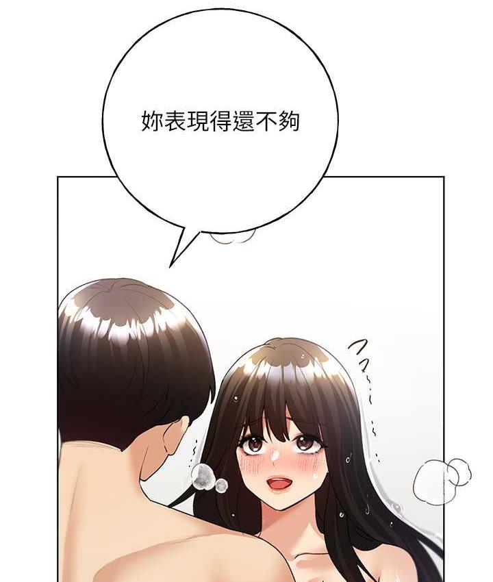 韩漫H漫画 野蛮插画家  - 点击阅读 第43话-妳下面那张嘴真厉害 47