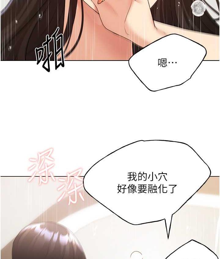 韩漫H漫画 野蛮插画家  - 点击阅读 第43话-妳下面那张嘴真厉害 57