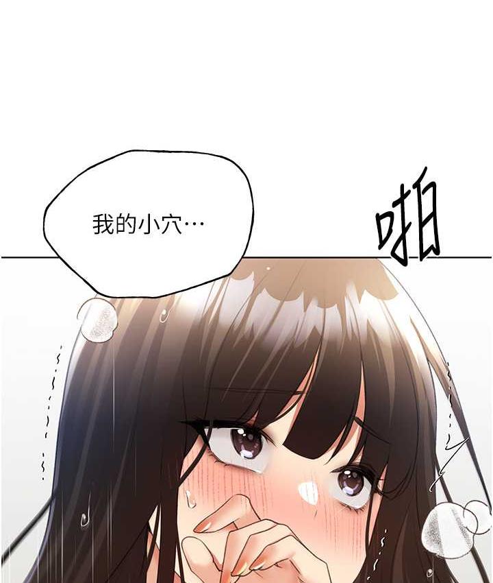 韩漫H漫画 野蛮插画家  - 点击阅读 第43话-妳下面那张嘴真厉害 56