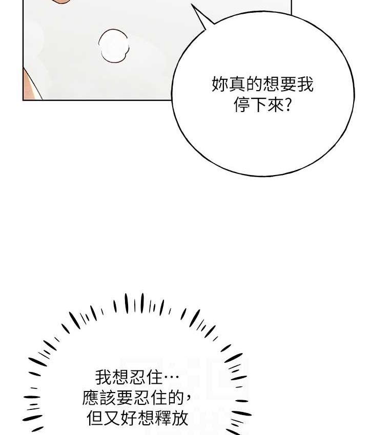 韩漫H漫画 野蛮插画家  - 点击阅读 第43话-妳下面那张嘴真厉害 64