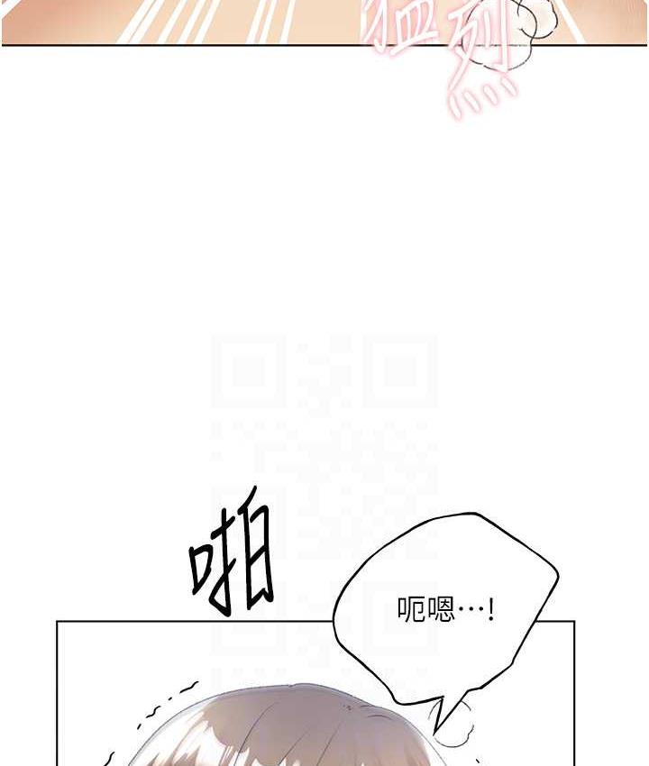 韩漫H漫画 野蛮插画家  - 点击阅读 第43话-妳下面那张嘴真厉害 51