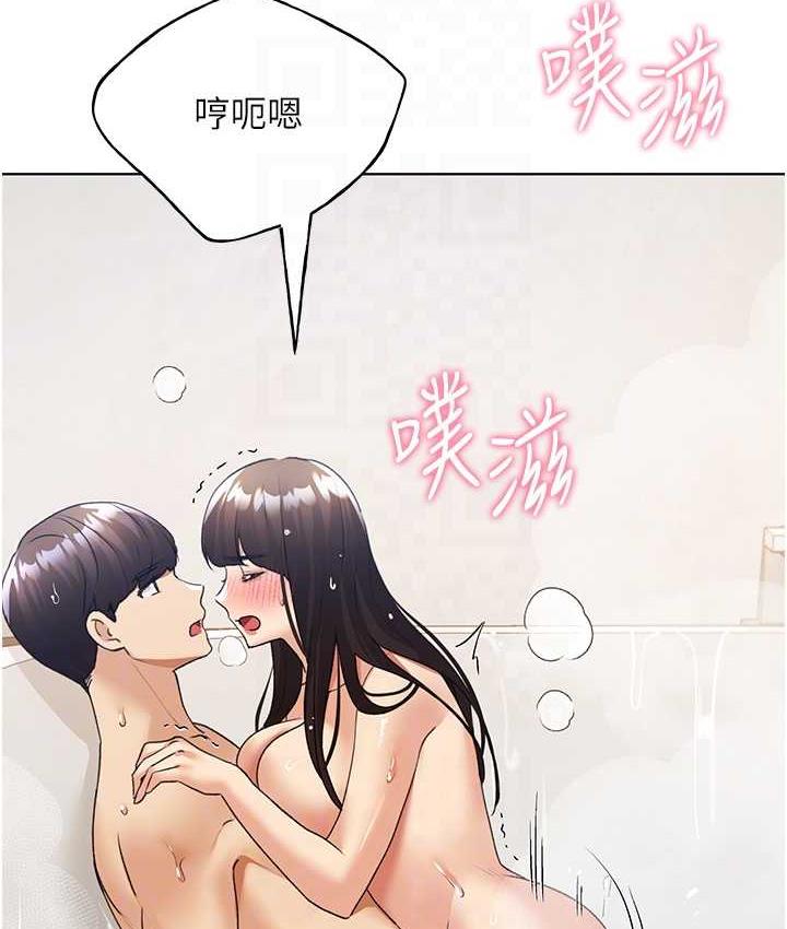 韩漫H漫画 野蛮插画家  - 点击阅读 第43话-妳下面那张嘴真厉害 90