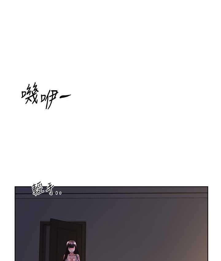 野蠻插畫傢 在线观看 第43話-妳下面那張嘴真厲害 漫画图片114