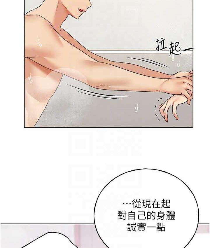 韩漫H漫画 野蛮插画家  - 点击阅读 第43话-妳下面那张嘴真厉害 78