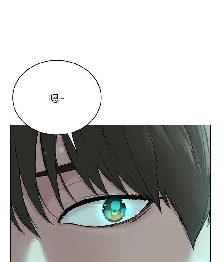 邪教教主 在线观看 第35話-當晚的真相 漫画图片4