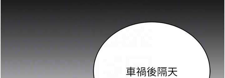 邪教教主 第35話-當晚的真相 韩漫图片108