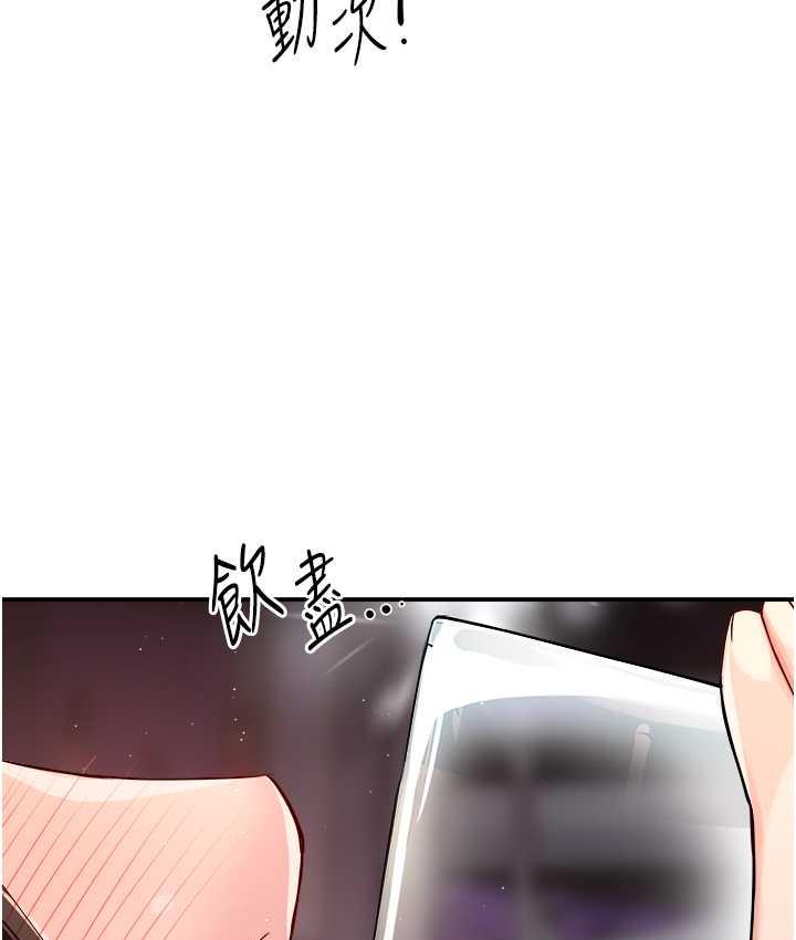 癢樂多阿姨 在线观看 第13話-崇仁哥隻能是我的 漫画图片57