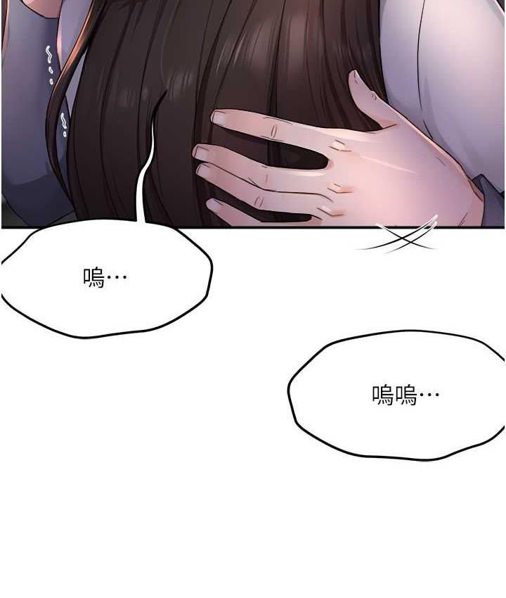 癢樂多阿姨 在线观看 第13話-崇仁哥隻能是我的 漫画图片6