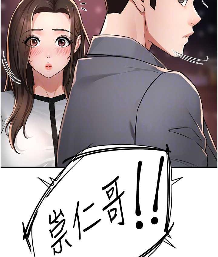 韩漫H漫画 痒乐多阿姨  - 点击阅读 第13话-崇仁哥只能是我的 81