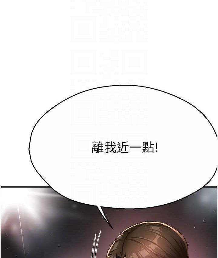 韩漫H漫画 痒乐多阿姨  - 点击阅读 第13话-崇仁哥只能是我的 28